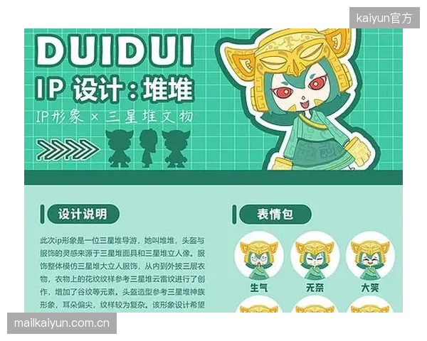 国内体育IP文创产品同质化严重，设计环节的抄袭与“蹭热点”行为，正在快速消耗球迷的购买热情